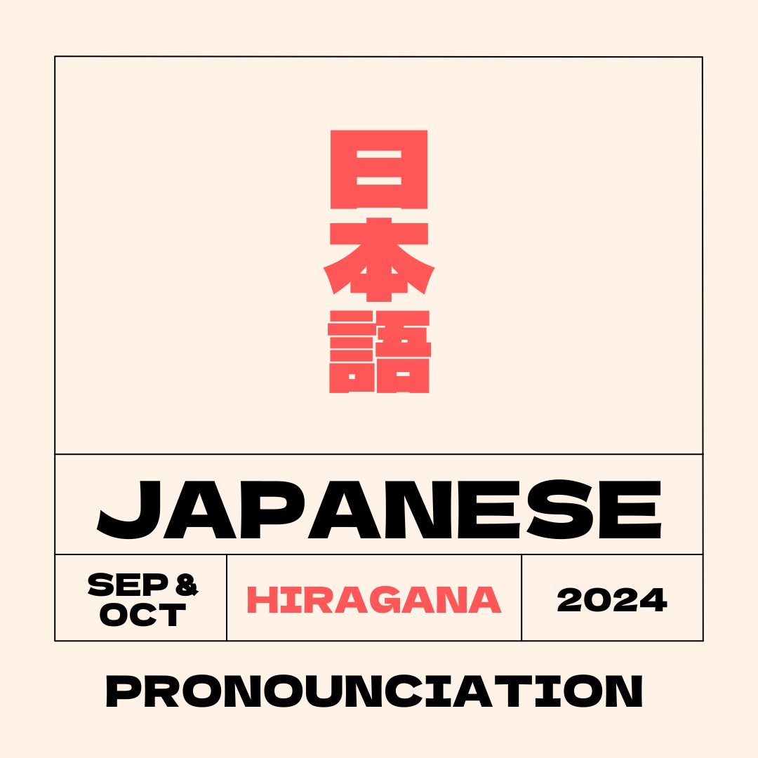 Hiragana 1